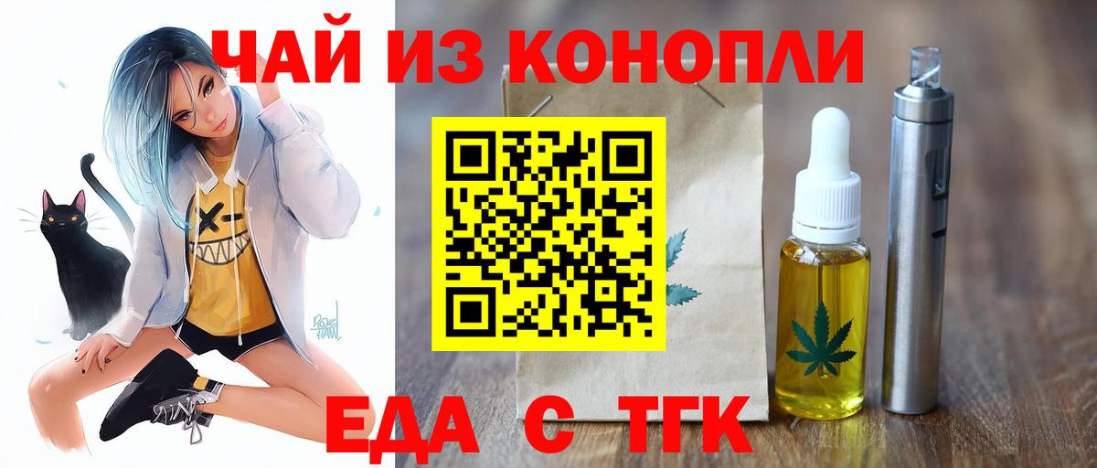 Canna-Cookies марихуана  Вход с VPN  Шали 