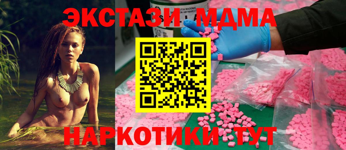 Экстази 99% Шали