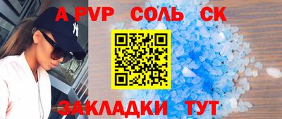 амфетамин Новозыбков