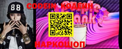 амфетамин Новозыбков