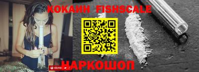 амфетамин Новозыбков