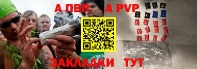 круглые Новодвинск