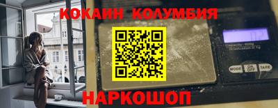 круглые Новодвинск