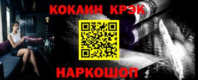 Альфа ПВП Новокубанск