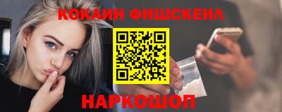 круглые Новодвинск