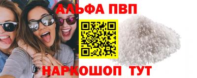 амфетамин Новозыбков