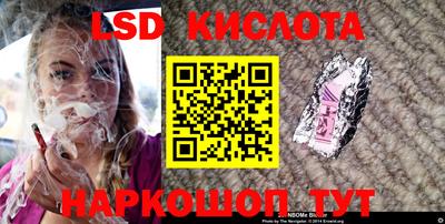 амфетамин Новозыбков
