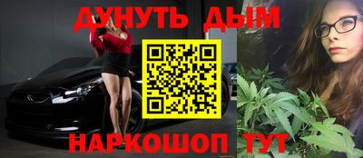 круглые Новодвинск