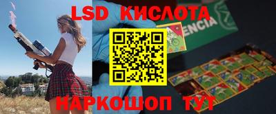 круглые Новодвинск