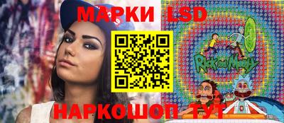 Альфа ПВП Новокубанск