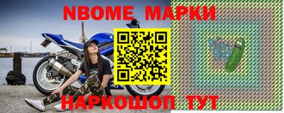 Альфа ПВП Новокубанск