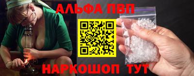 амфетамин Новозыбков