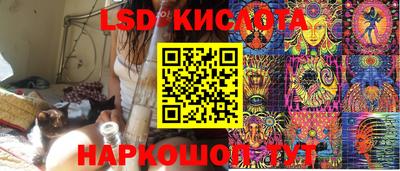 амфетамин Новозыбков