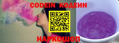 круглые Новодвинск