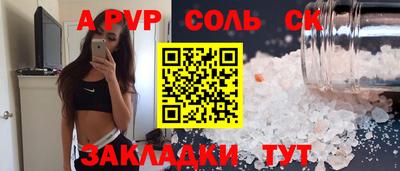 амфетамин Новозыбков