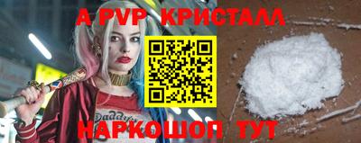 круглые Новодвинск