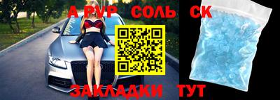 круглые Новодвинск