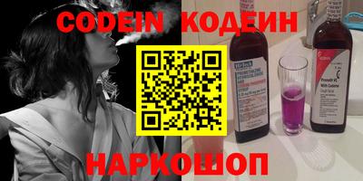 круглые Новодвинск