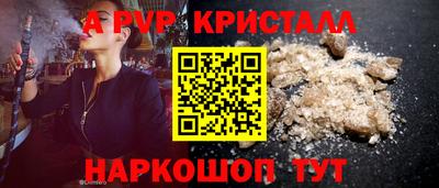 амфетамин Новозыбков
