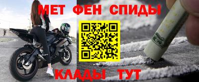 Альфа ПВП Новокубанск