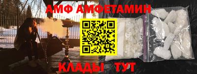 Альфа ПВП Новокубанск
