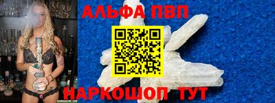 амфетамин Новозыбков