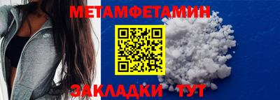 Альфа ПВП Новокубанск