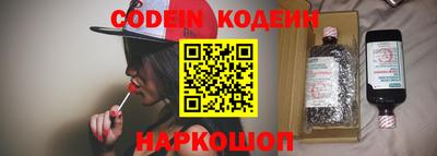 Альфа ПВП Новокубанск