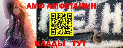 Альфа ПВП Новокубанск