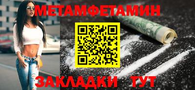 амфетамин Новозыбков