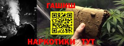 Альфа ПВП Новокубанск