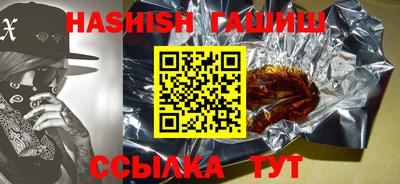 Альфа ПВП Новокубанск
