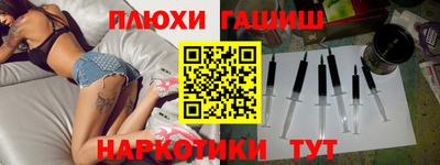 амфетамин Новозыбков