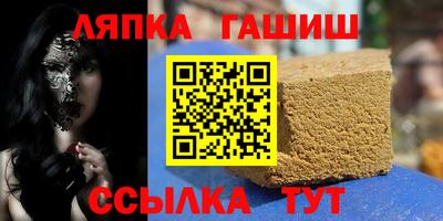 Альфа ПВП Новокубанск