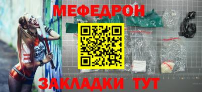 круглые Новодвинск