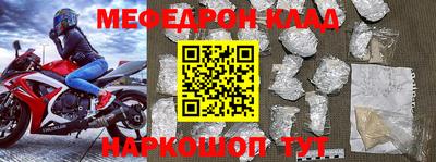 круглые Новодвинск