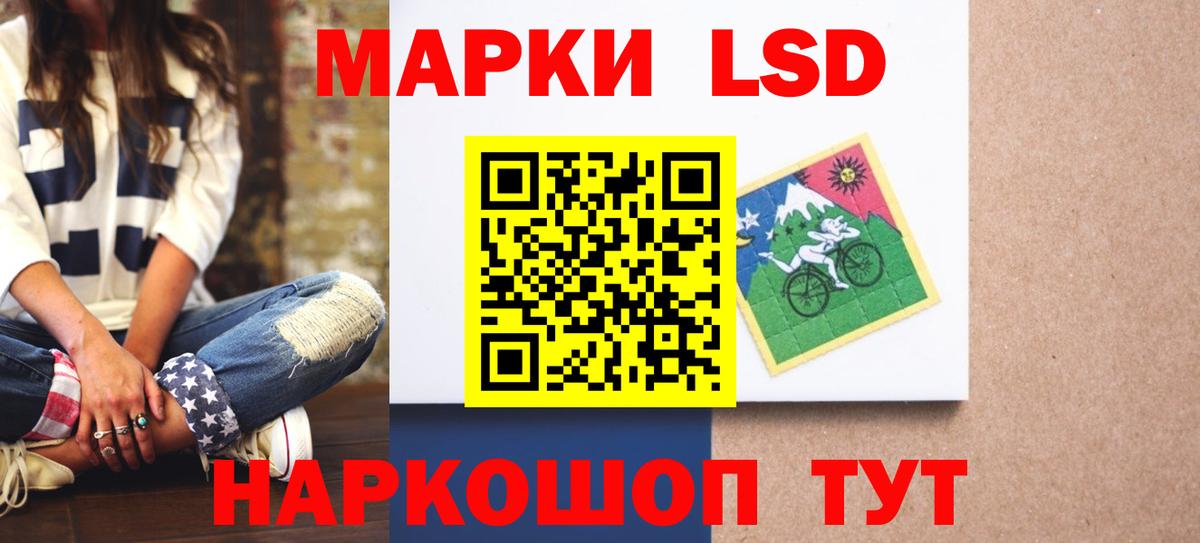 LSD-25 экстази  Вход с VPN  Лсд 25 экстази ecstasy  Шали  LSD-25 экстази ecstasy 