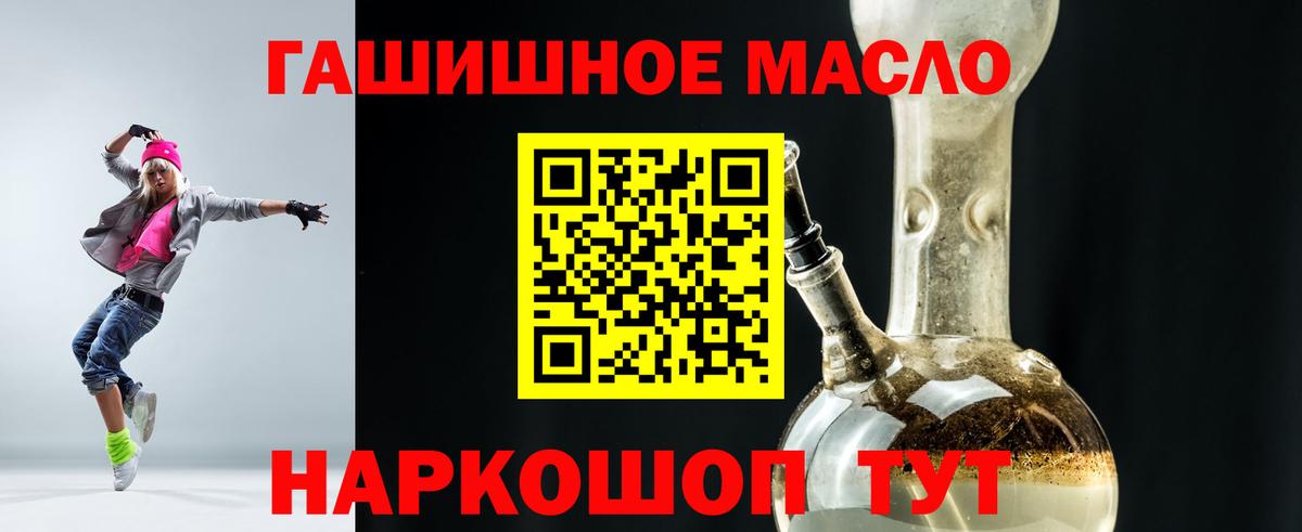 Шали  Дистиллят ТГК концентрат  Вход с VPN  Дистиллят ТГК Wax 
