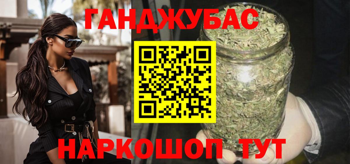 Шали  Канабис тримм  Вход с VPN  Конопля план  Каннабис Ganja 