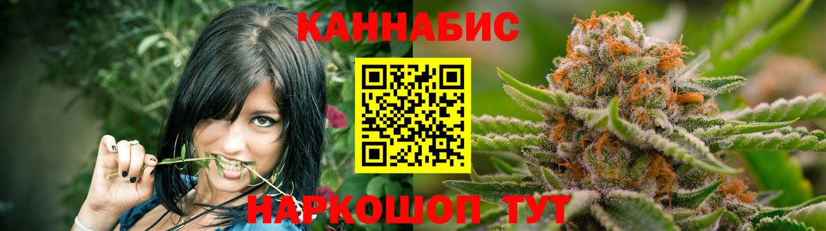 Канабис Amnesia Шали